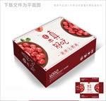 樱桃采摘包装箱包装礼盒设计