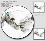 玄关水墨画
