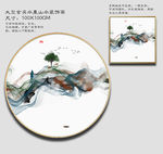 水墨画