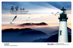 企业愿景展板