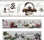 老茶馆