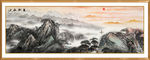 江山如画
