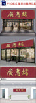 餐馆招牌
