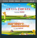 从农业为本 坚持综合开发 实施
