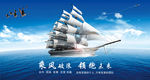 起航