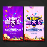 抽奖