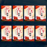扫黑除恶