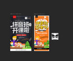 拼音班