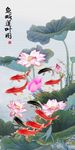 九鱼图