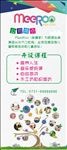 儿童游乐展架