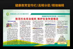 打击非法组织