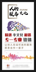 企业文化