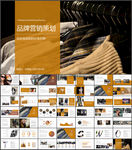 时尚服装美妆ppt