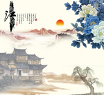 江南