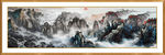 国画山水画