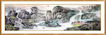 国画