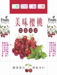 樱桃包装