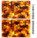 咖色背景图