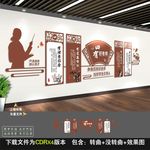 四有老师