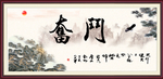 奋斗