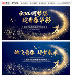 毕业