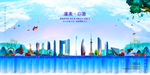 广东