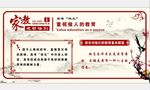 学校文化