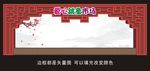 活动门