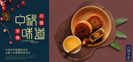 中秋月饼宝贝描述京东首页主页