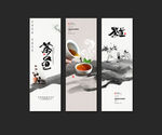 茶道