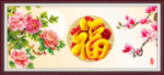 福字
