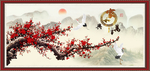 梅花