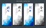 企业标语