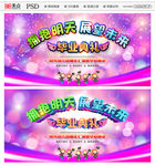 幼儿园毕业