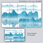 水墨画