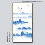 水墨山水