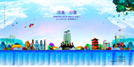 河南