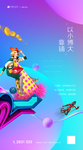 商业地产