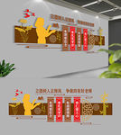 大气一训三风校园文化墙