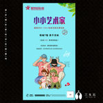 亲子装