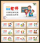 小学文化