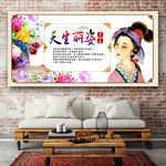 美容文化