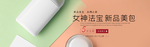 时尚女士包袋电商海报