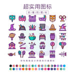 嘉年华面具