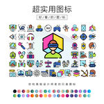 虚拟现实图标