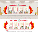 社区文化