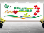 心理咨询室标语