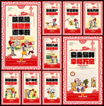 安全生产漫画
