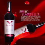 红酒