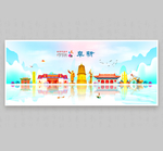 阜新